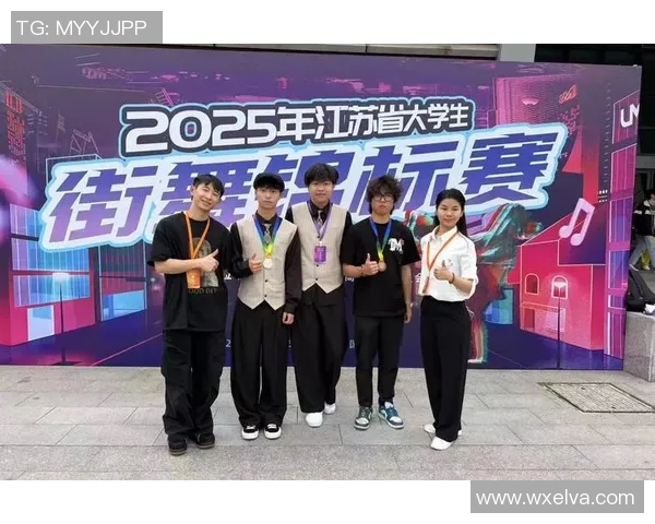 南京街舞队在全国街舞大赛中的速度表现引发热议与赞赏