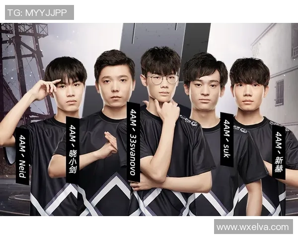 和平精英战术分析：TES战队表现卓越创下新高纪录