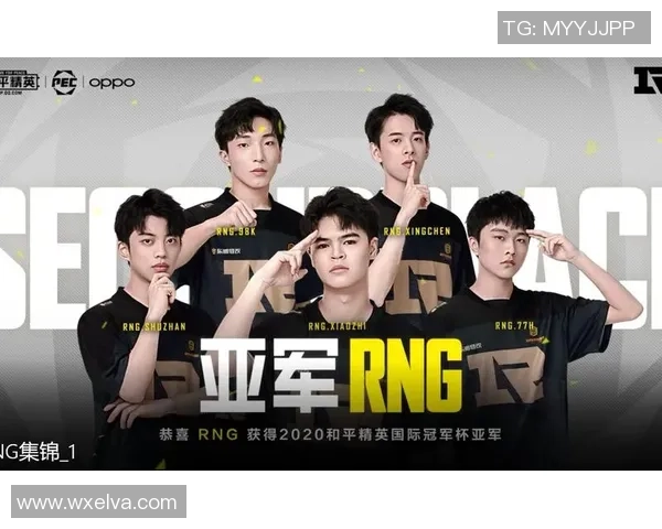 和平精英巨献:深入解析RNG战队的极速战术与团队协作秘诀 和平精英巨献:深入解析RNG战队的极速战术与团队协作秘诀